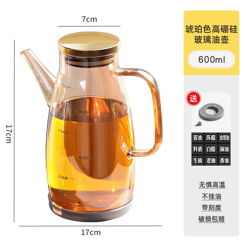玻璃油壶厨房家用不挂油油瓶酱油醋调料瓶装油的容器不锈钢大油罐|undefined