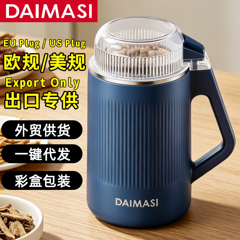 European and American Standard Multifunctional Grinder for Export, Household Grinding Machine, Multifunctional Grinder for Grains and Medicinal Materials
