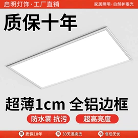 筒灯;射灯;吸顶灯
