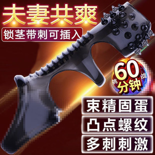 Yunman Male Yin Meridian Set Glans Crystal Set Phallus Extension Set Lock Ring Delay Set Four Major Wolf Braces Sm