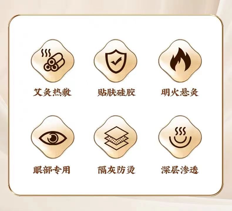 Eye Moxibustion Device Ai Mu Eye Care Moxa Box with 54 Moxa Cones Strap for Home Use overview