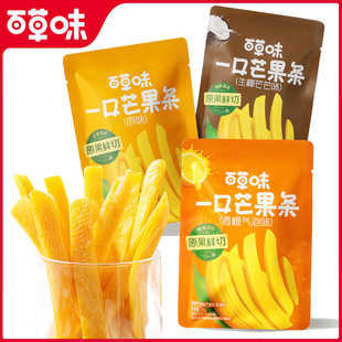 �ٲ�ζһ��â���l25g��Ҏ70���k��С��ʳ�W�t���С��â���ɹ���