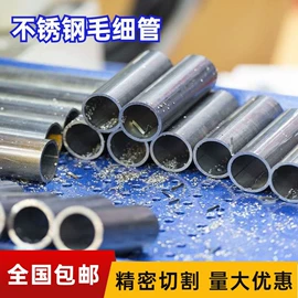 无缝管;异型管;不锈钢无缝管