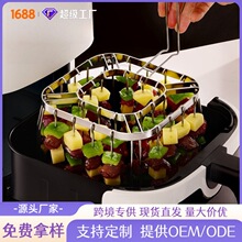 304空气炸锅烧烤架家用烤箱用不锈钢吊炉架立式烧烤架烤串架签子