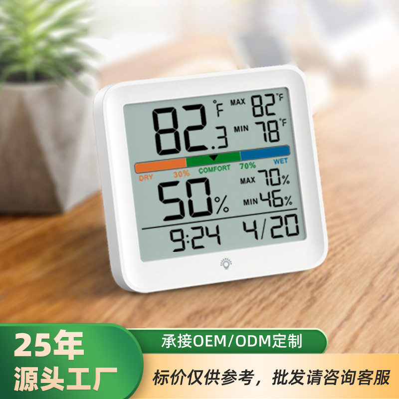 壁掛けカラースクリーン温湿度計多機能時計大画面室内温度計家庭用電子デジタルバックライト目覚まし時計|undefined