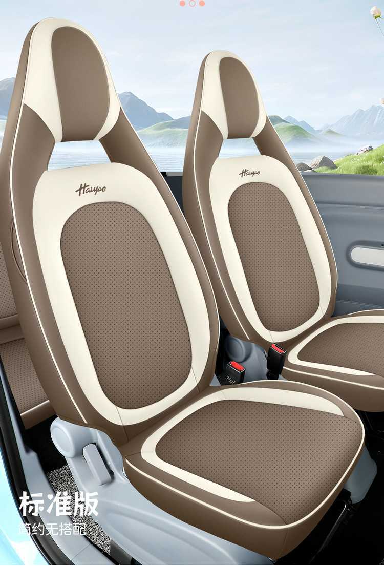 2026 model Bestune Pony special car seat covers, vibrant and cute pony design, all-season full-cover seat cushion and seat cover