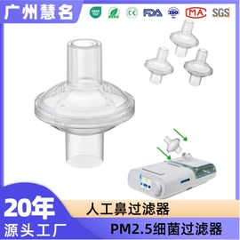 其他无纺布;过滤棉;针刺无纺布