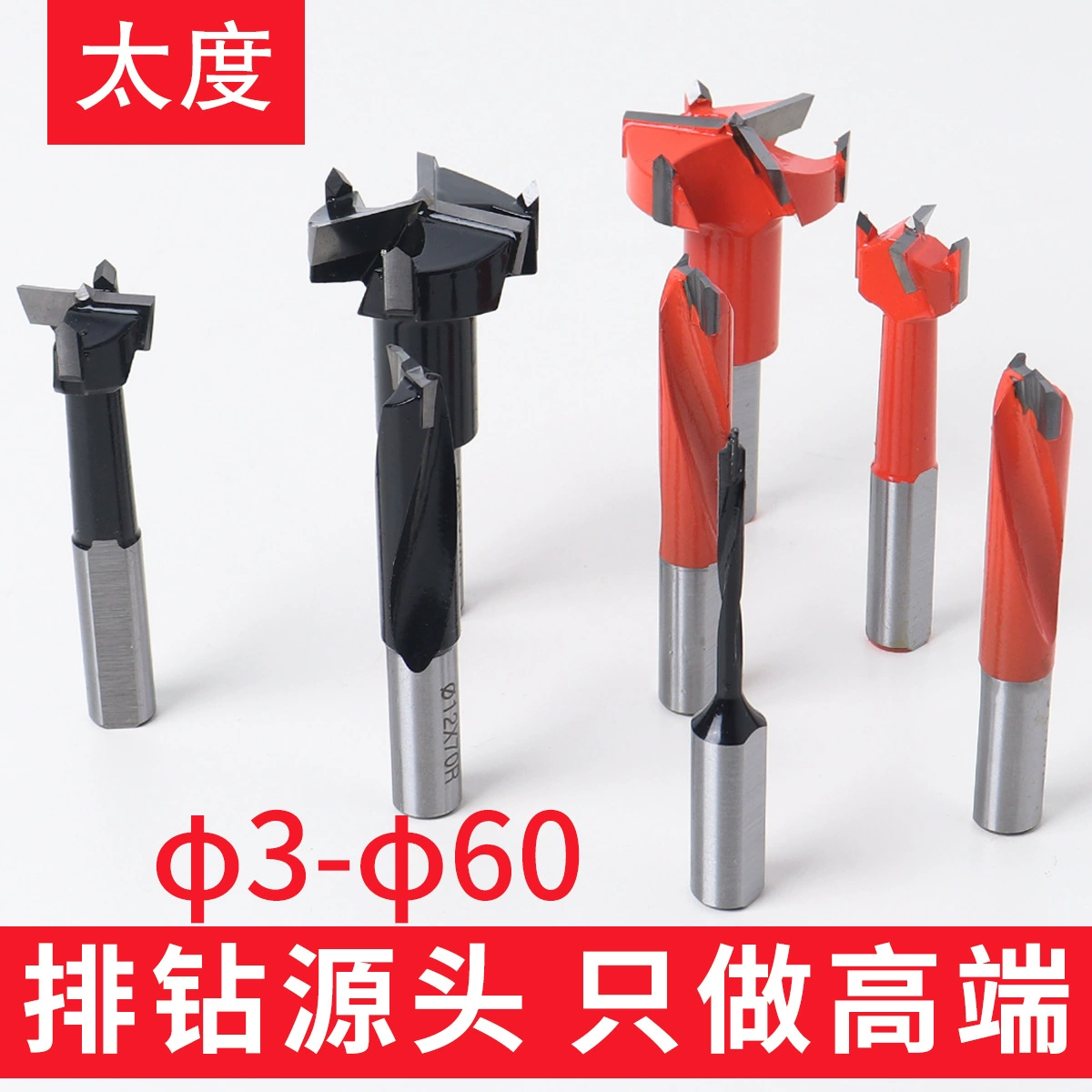 Шарнир отверстия петли специальный станок с ЧПУ сверло Деревообрабатывающий Открыватель отверстий деревянная доска плотник расширяя 3-15 положительных и отрицательных