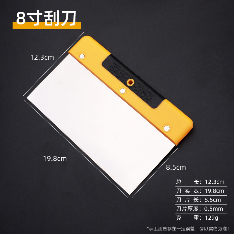 Raspador de acero inoxidable, raspador de masilla, herramienta de cemento blanco, lote de cuchillas de pared, cuchillas de limpieza, herramientas de horneado, fabricantes de cuchillas de corte