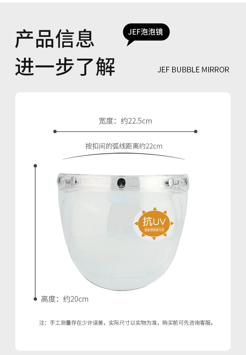 Motorcycle helmet bubble mirror retro sun protection UV protection eye protection sand protection lens three button universal goggles