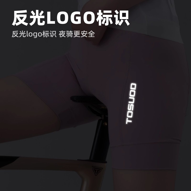 TOSUOD自行车骑行短裤夏季女款带屁垫骑行短裤户外专业运动裤|undefined