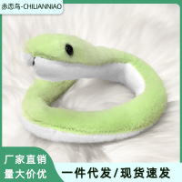 可爱小蛇客厅摆件可弯曲蛇年吉祥物蛇年爆款毛绒玩具趣味青蛇玩偶