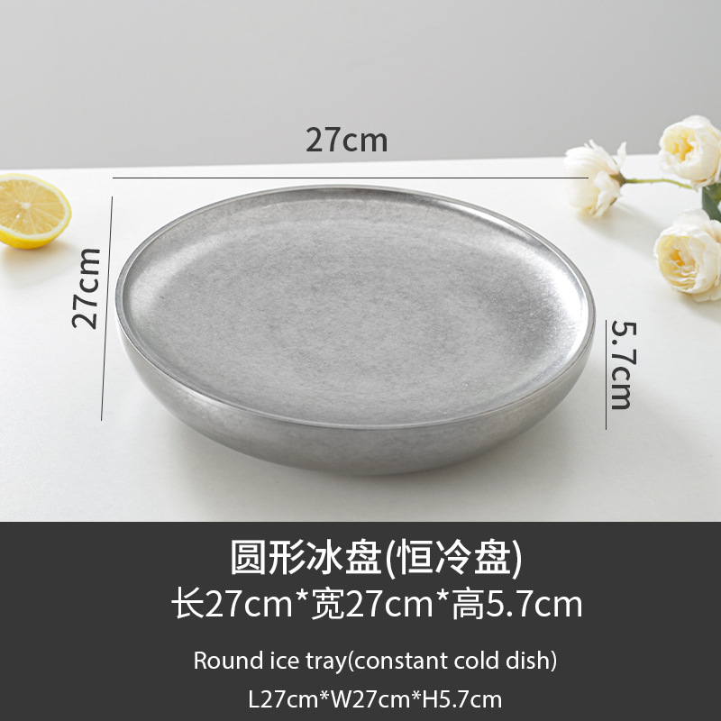 B27CM 원형 얼음 트레이(항온 냉각 트레이)