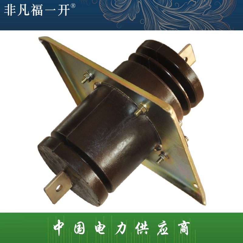 福一穿墙式高压互感器 LAJ-10 5-300/5穿墙式电流互感器厂家直销