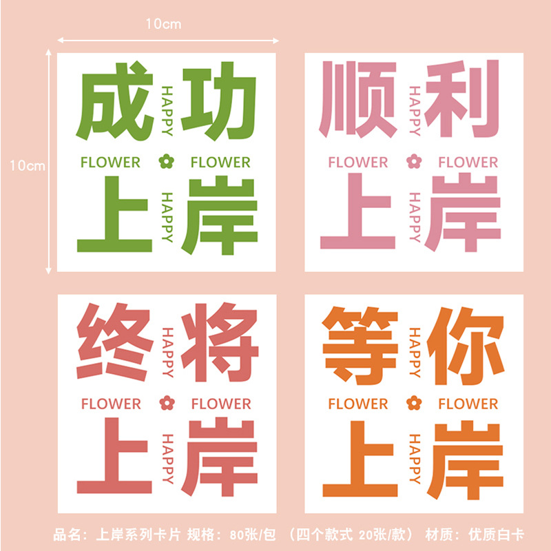 Flor embalaje accesorios tarjeta de felicitación ramo vacaciones confesión tarjeta regalo decoración tarjeta engrosada Internet celebridad amor tarjeta