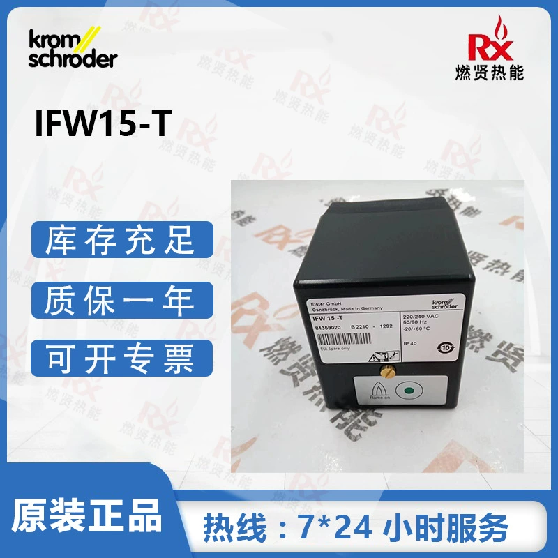 В наличии 20 Немецкий контроллер пламени хокода Kromschroder IFW15-T оригинал