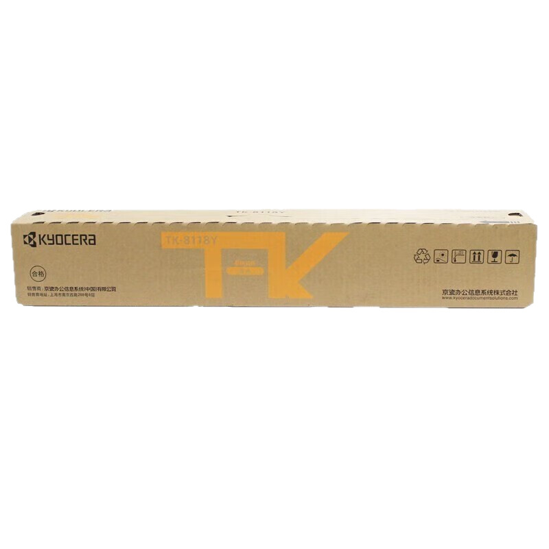 Kyocera original 8124 cartucho de polvo TK - 8118K / M / Y / C cartucho de tóner original para M 8124 cidn