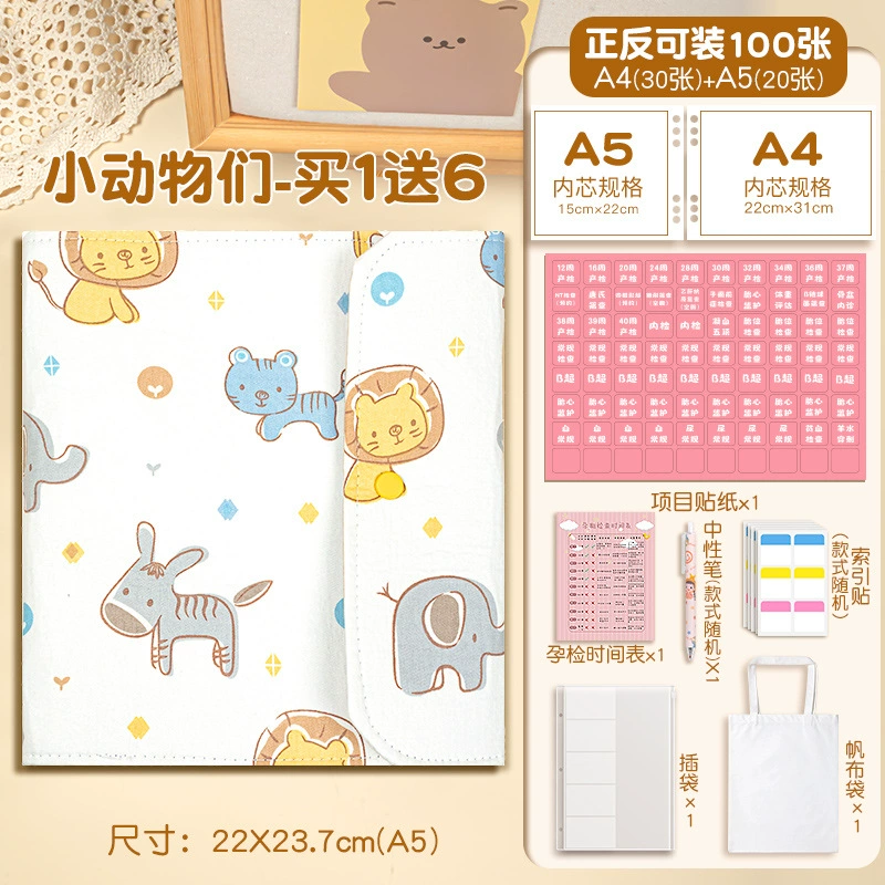 Cloth, children's storage system, handheld folder, tear-off sheet, wholesale