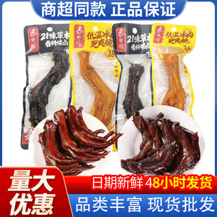 ������uצ����30g�Pצ�u����������Ʒ��ʳ�uζ��ʳ���eС��