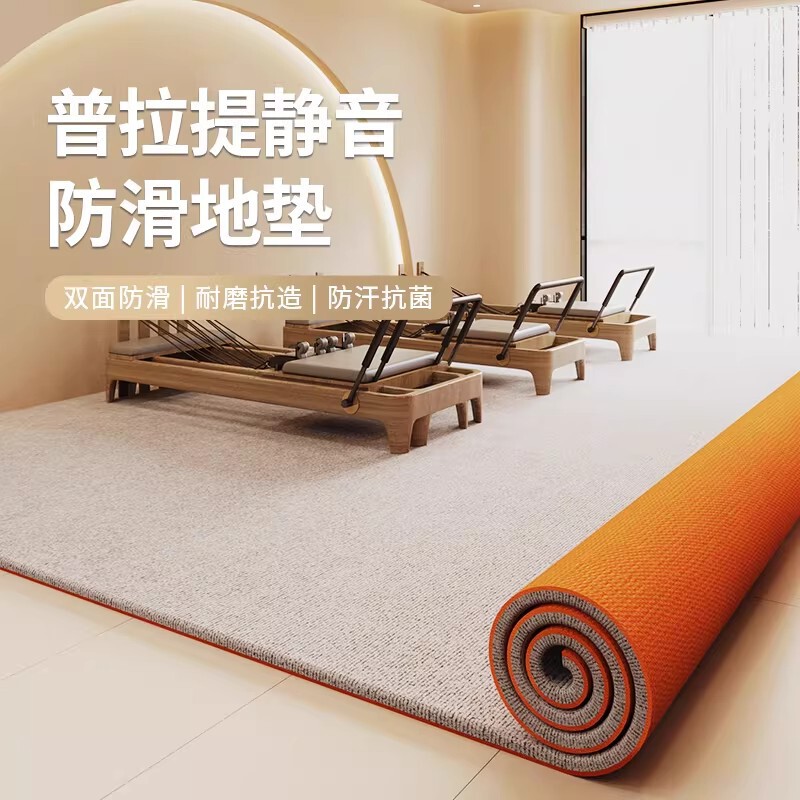 Pilates Yoga Silent Non-Slip Carpet Fitness Gym Soundproof Shock-Absorbing Mat Large Area Can Be Cut to Size Pilates Yoga Silent Non-Slip Carpet Fitness Gym Soundproof Shock-Absorbing Mat Large Area Can Be Cut to Size
