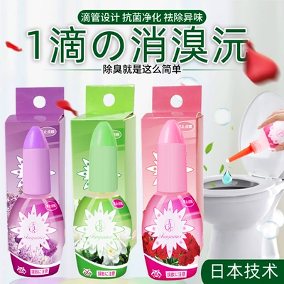 The Same One Drop of Car Perfume Aromatherapy