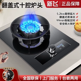 燃气灶具;电热水器;抽油烟机