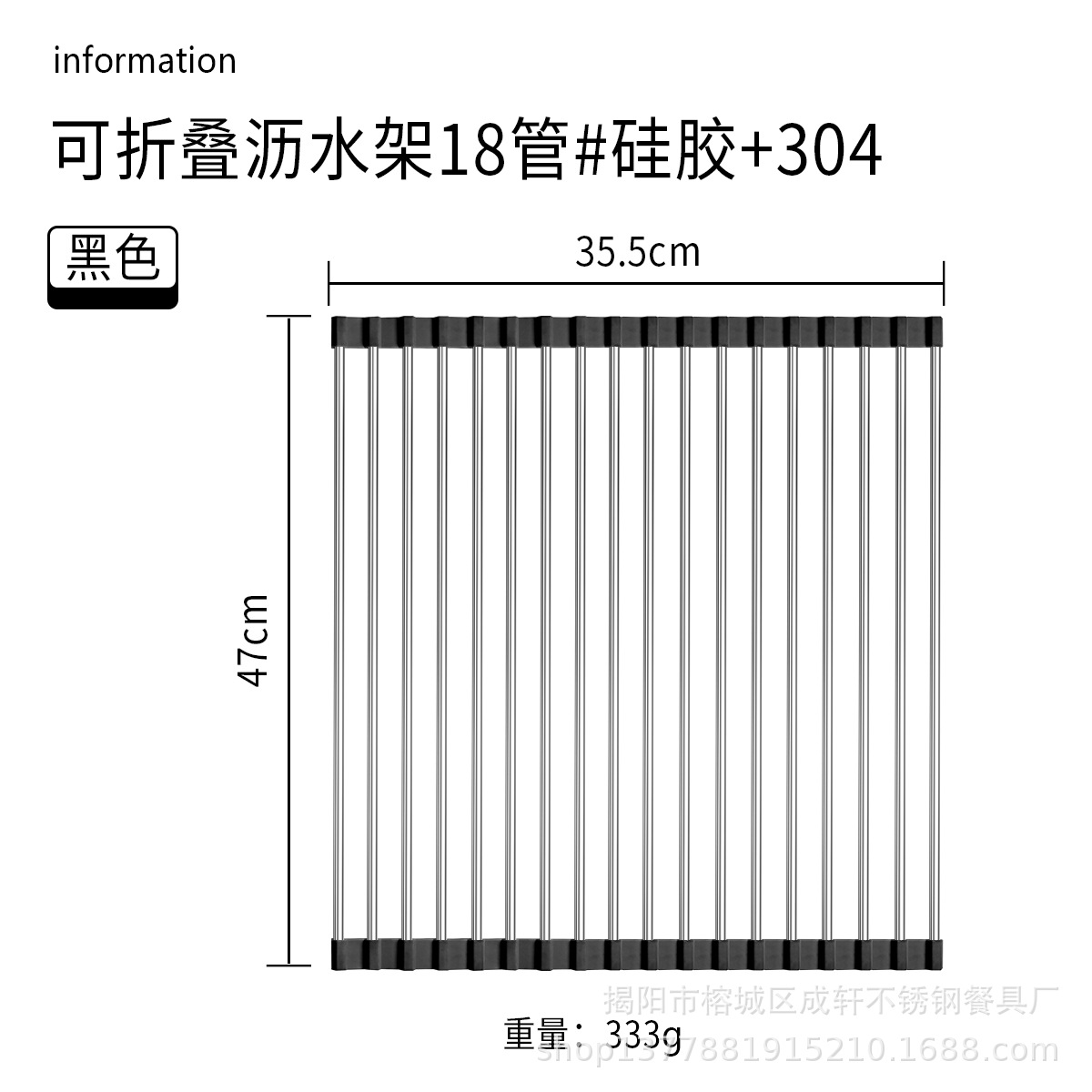 Estante de drenaje de silicona de acero inoxidable 304 fregadero de la cocina estante de almacenamiento plegable tazón de frutas y verduras plato persiana tipo de persiana estante de filtro de agua