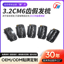 3.2cm�n�����X�Ӱl�ٰl��bb�A���Ʋ��P䓿���ˮ�ΊAu�ͼٰl��l��