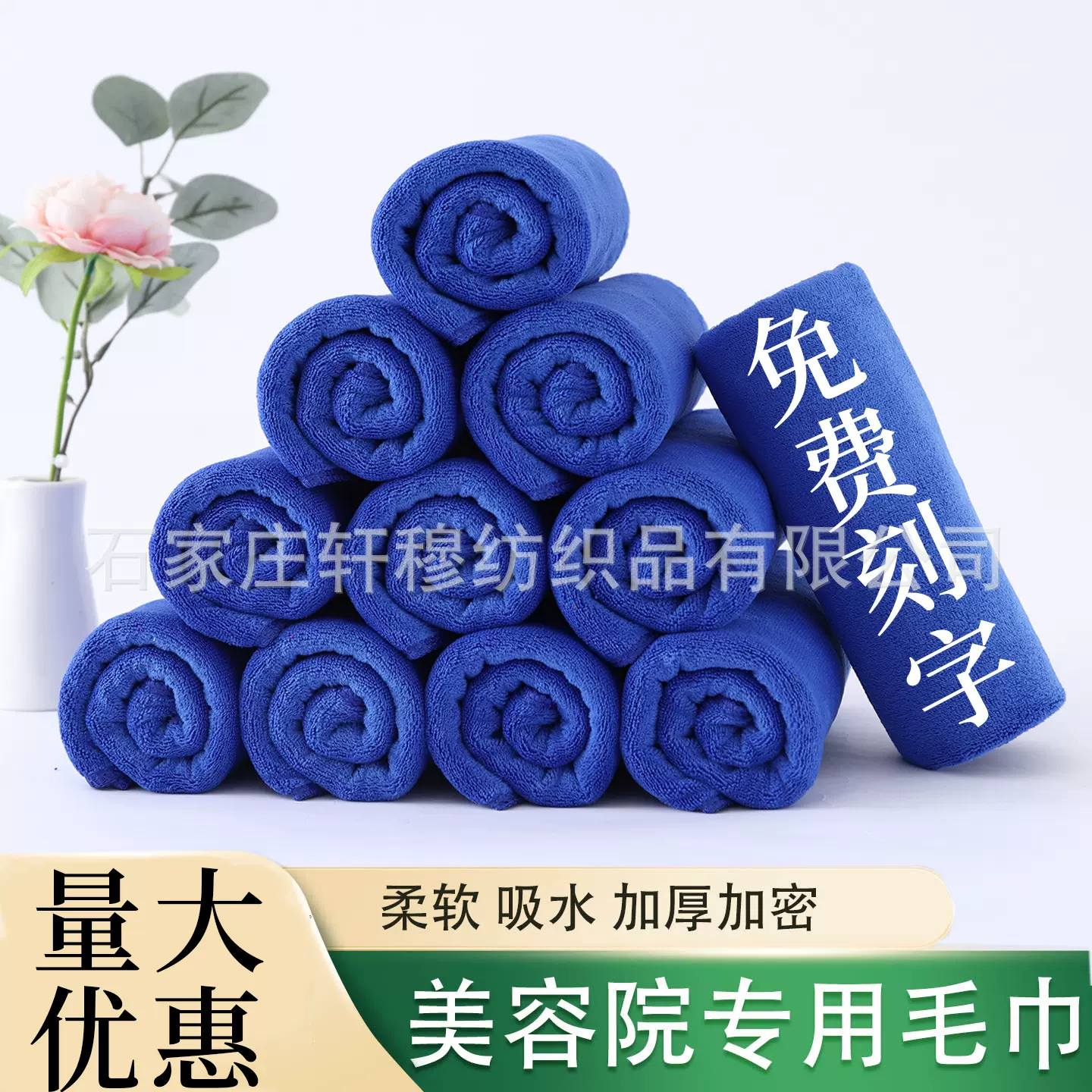 美容院理发店专用毛巾发廊包头巾铺床巾速干大浴巾酒店消毒毛巾
