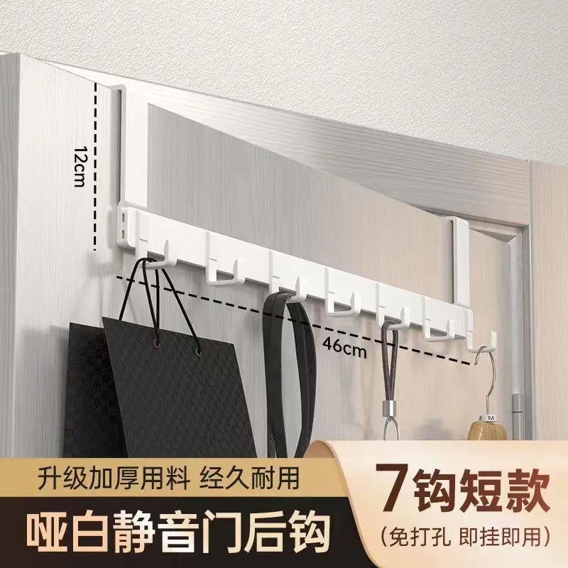 -야바이 [직각도어 후면후크 025]-후크7개[쇼트암]도어4-4.5