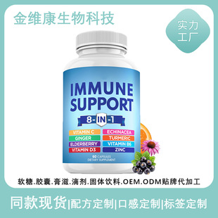 �羳���Q���R�d���F���z�� ECHINACEA capsules Դ�^�S��ֱ�N