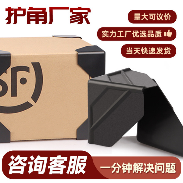 Plastic pack