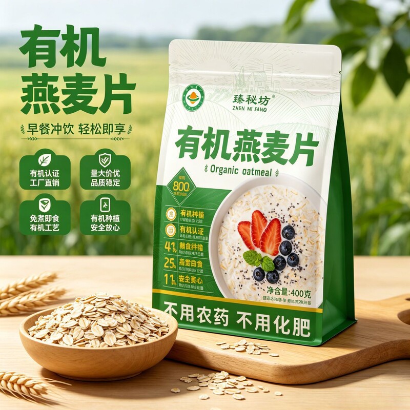 Organic Oatmeal, Traceable, Ready-To-Eat, No Added Sugar, 400g, High Fiber and Protein, Wholesale and Nutritional