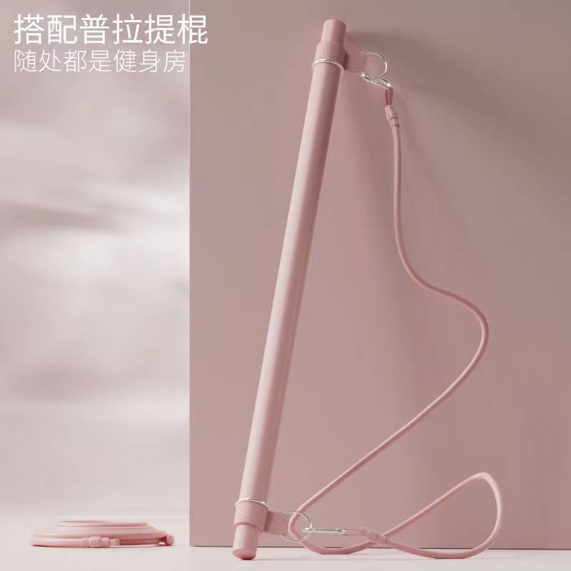 多功能瑜伽普拉提棒女款拉力绳高位下拉训练美肩美背拉力器套装|undefined