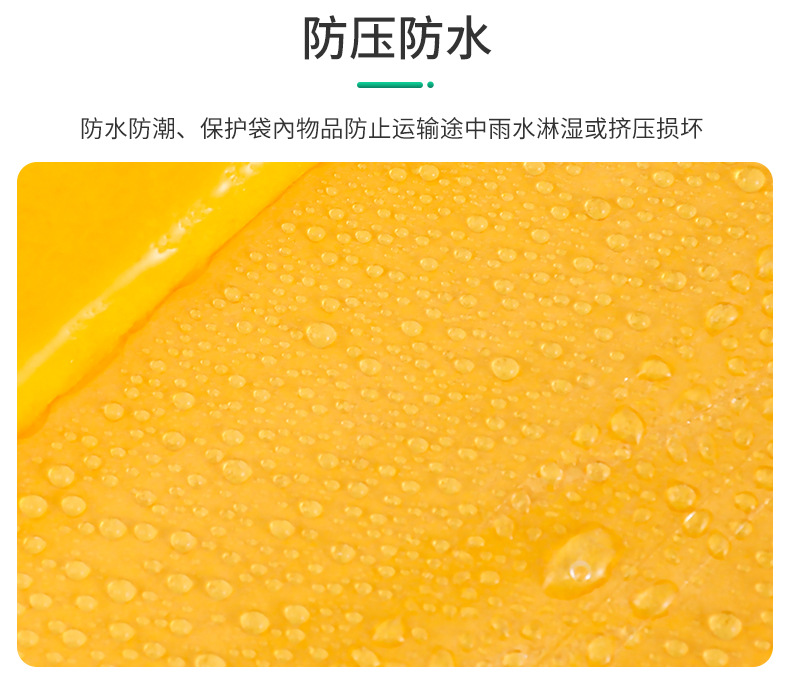 锦祥辉-黄色亮详情页E1_08