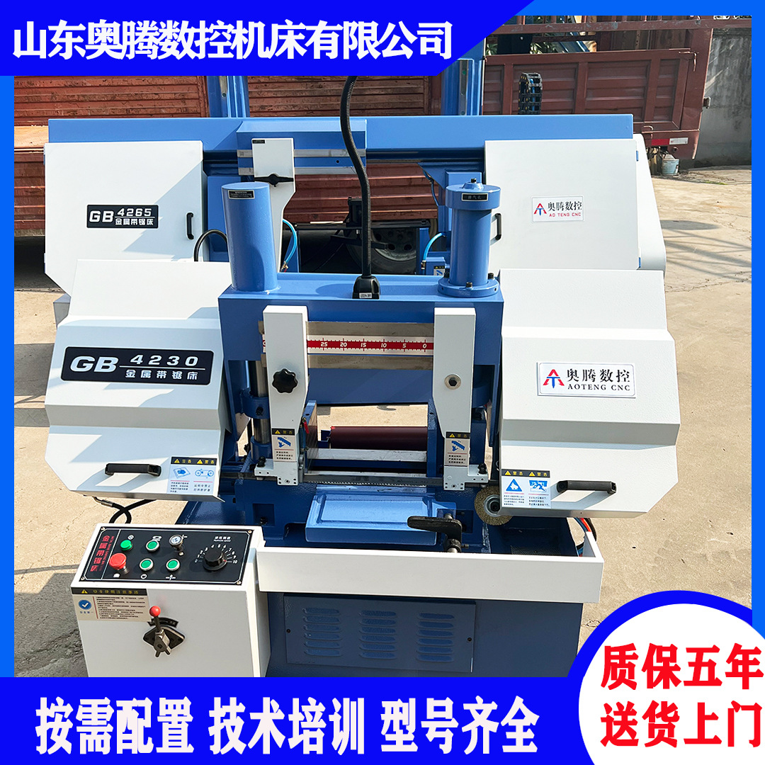 奥腾GB4230角度带锯床 GT4235X50卧式金属锯床 液压转角45°切割