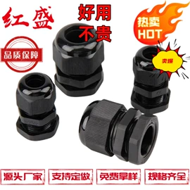 线束扎带;束线带;线卡、线扣