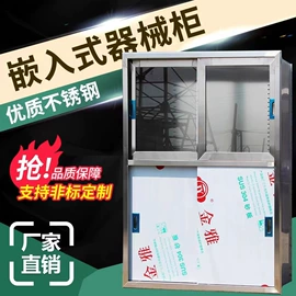 其他空净装置;水槽;风淋室