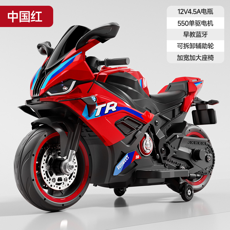 Motocicleta eléctrica para niños de dos ruedas, locomotora super grande para niños y niñas, motocicleta de juguete recargable para dos personas