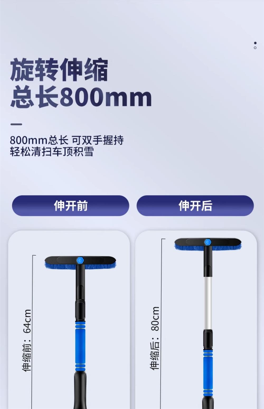 Car Snow Brush, Car Snow Shovel, Snow Scraper, Car Snow Shovel, Car Special Snow Shovel