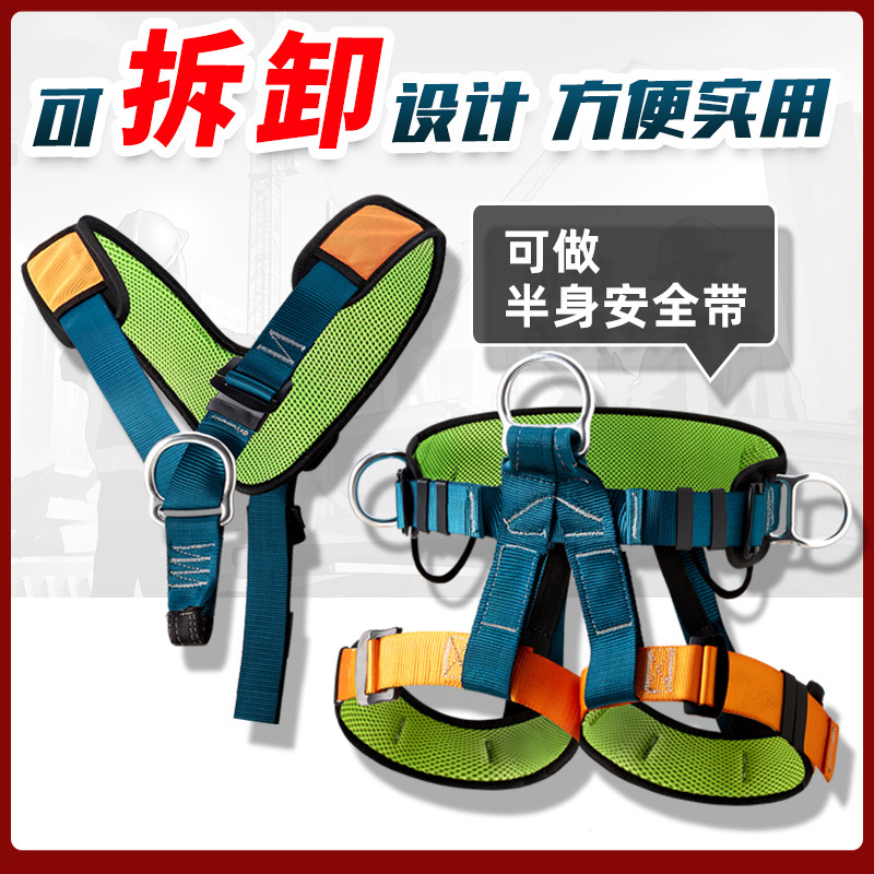 Amazon Cross-Border Body-Curse de cinco puntos Estándar nacional al aire libre Cable de escalada de roca conjunto de cinturón de seguridad de trabajo aéreo