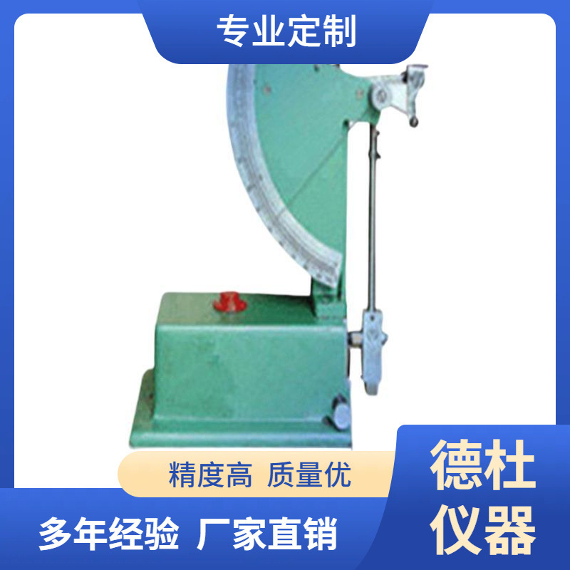 WTB-0.5橡胶回弹冲击试验机