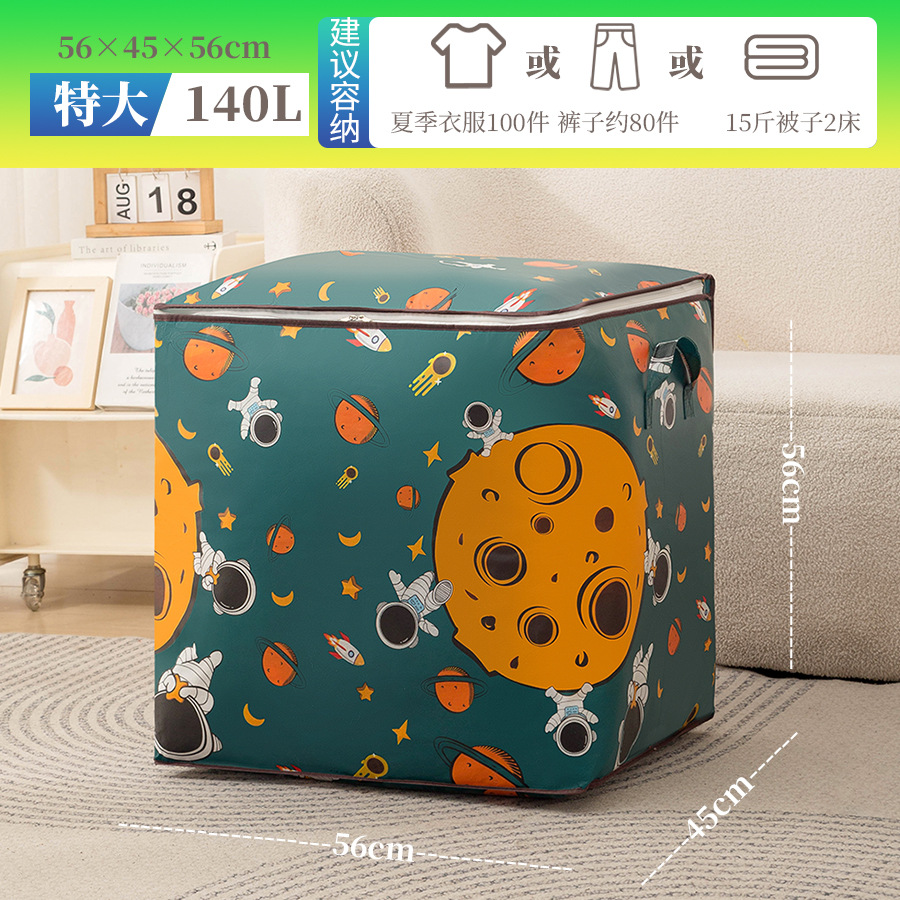 우주비행사 140L