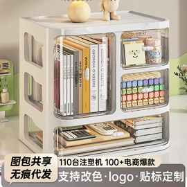 收纳箱;收纳盒;米桶、储米箱