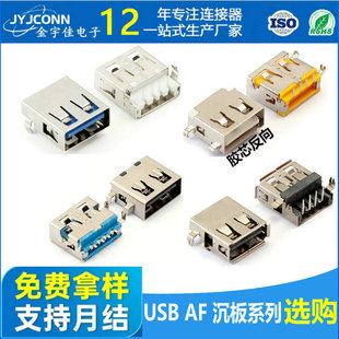 �S��USBAF5PIN����ĸ�����w11.0������Դ�ӿڿ��USB2.0����