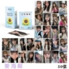 Jiang Haibao 50 laser cards