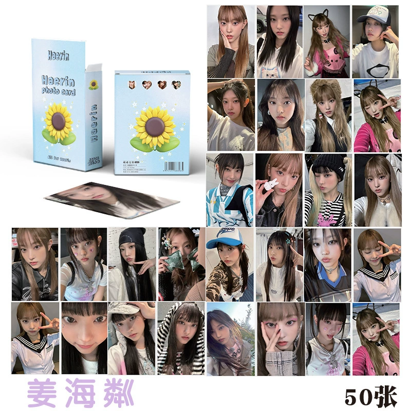 AESPA Zhao Lusi Lessarefim Yu Shuxin Lisa Laser Карта IVE Surrounding Карта Lomo Карта Lomo