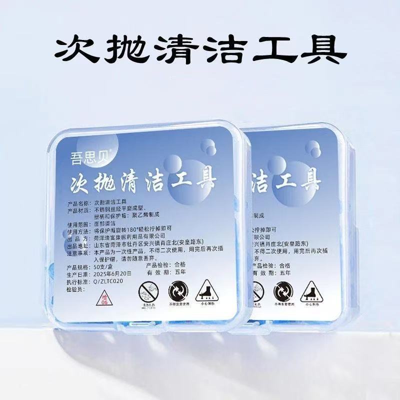 吾思贝一次性祛痘粉刺针闭口挑痘针去黑头脂肪粒暗疮针超尖超细|undefined