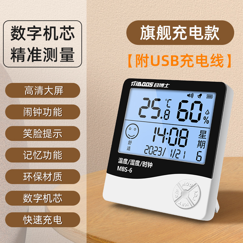 점장님이 추천하는 [플래그십 충전모델] 디지털 무브먼트/정밀도 업그레이드/무료 충전케이블