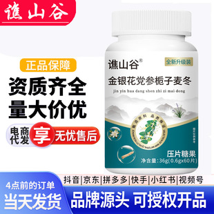 �Sɽ�Ƚ��y���h���d����������36��ȫ��������ή��Դ�^���S���l